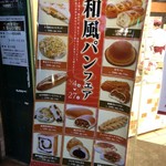 User's review image for サンメリー 小平店