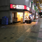 用戶對於ちよだ鮨 蒲田店的評論圖
