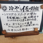用戶對於つぼ焼きいも いもっ子的評論圖