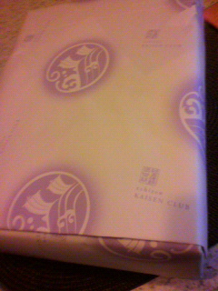 用戶對於越前海鮮倶楽部 大阪店的評論圖