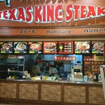 User's review image for テキサスキングステーキ アリオ亀有店
