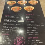 用戶對於ピリリの虎的評論圖