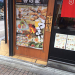 User's review image for 皆の家