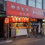 用戶對於みゆき食堂的評論圖