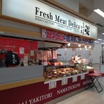 用戶對於持ち帰り専門店 美唄焼鳥・惣菜 炎 川沿店的評論圖