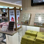 用戶對於阿闍梨餅本舗 満月 京のみやげ店的評論圖