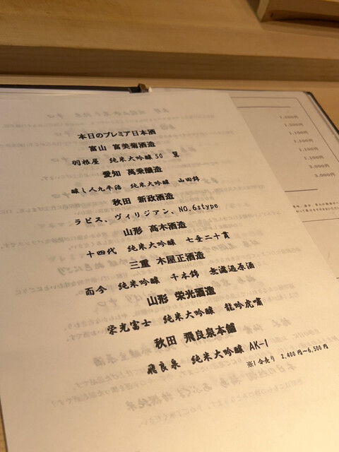 User's recommendation image for 一㐂