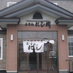 用户对于寿司処にし川的评论图