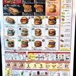 用戶對於ロッテリア 笹塚店的評論圖