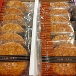用戶對於日本橋錦豊琳  本店的評論圖