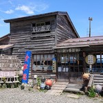 用户对于純の番屋的评论图