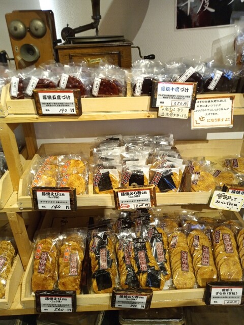 用戶對於雷神堂 総本店的評論高清圖