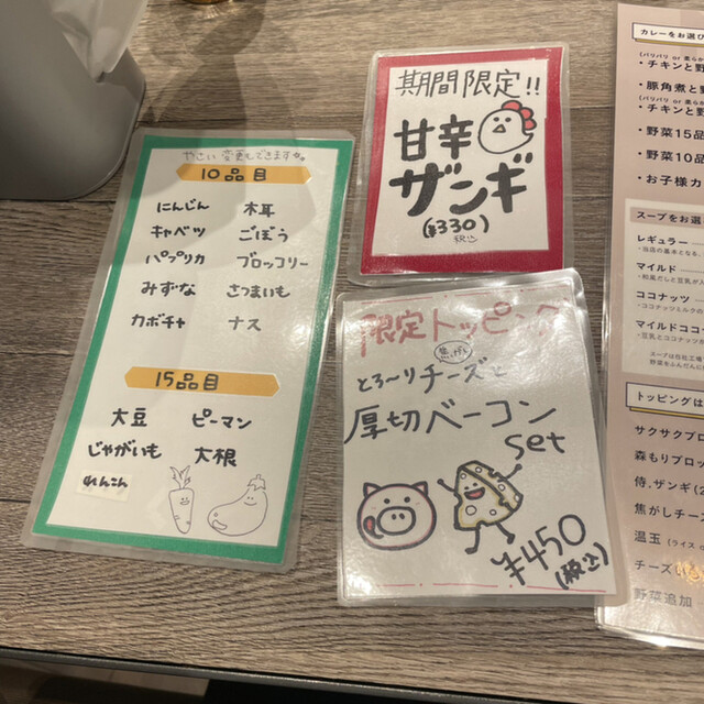 User's recommendation image for Rojiura Curry SAMURAI. グランフロント大阪