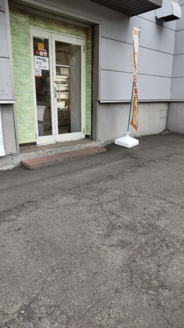 用户对于秋月 アウトレット店的评论高清图