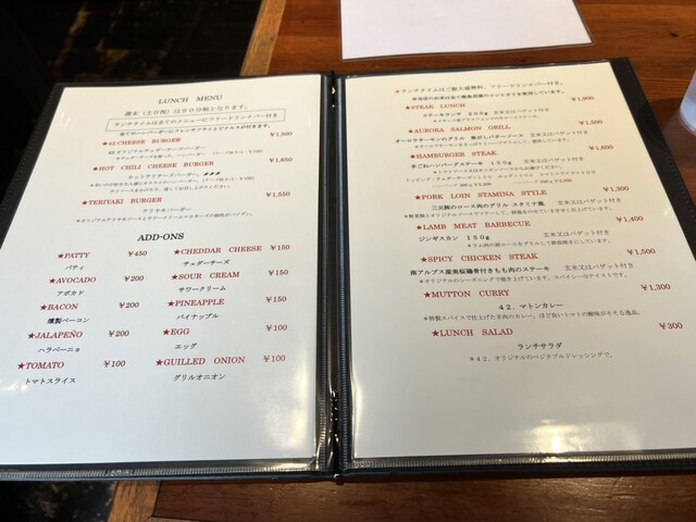 用户对于Bar&Dining42的评论高清图