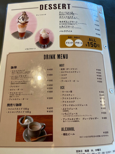 用户对于アルタイル的评论高清图