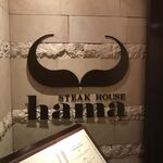 User's review image for ステーキハウスハマ 札幌店