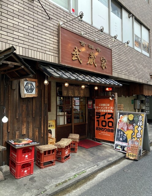 User's recommendation image for 武蔵家