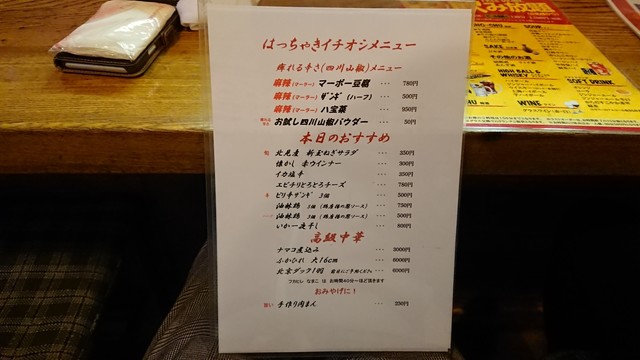 用户对于はっちゃき的评论高清图