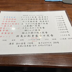 User's review image for 美酒美肴 おてんとさん 日本橋店