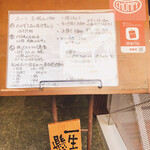 用戶對於魚料理 吉成 本店的評論圖