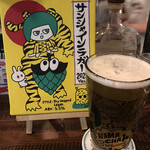 User's review image for スモーク ビア ファクトリー NAMACHAん Brewing