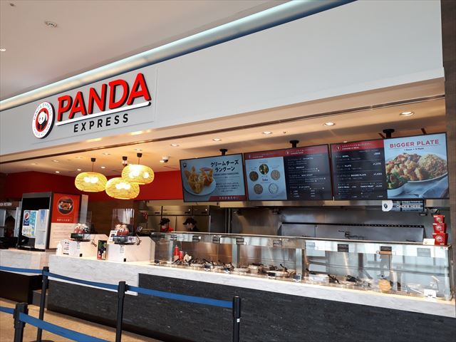 User's review image for パンダエクスプレス りんくうプレミアムアウトレット店