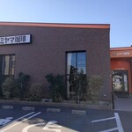 用戶對於ミヤマ珈琲 練馬春日町店的評論圖
