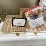 User's review image for パティスリー銀座千疋屋 銀座三丁目店