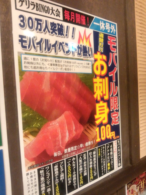 用戶對於焼鳥一休 新宿歌舞伎町店的評論圖