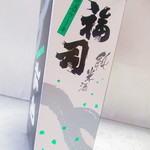 用戶對於菓子処 なかじま的評論圖