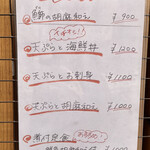 用戶對於大きな小料理屋 天彩的評論圖