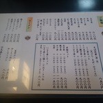 用户对于えびす庵 本店的评论图