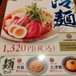 用户对于ハマムラ 近鉄名店街 みやこみち店的评论图