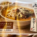 用户对于札幌北広島ゴルフ倶楽部 レストラン的评论图