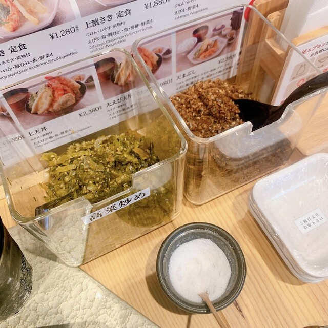 用户对于天ぷら 濱さき的评论高清图