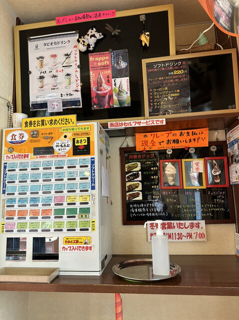 用户对于そふと工房プラス 太平本店的评论高清图