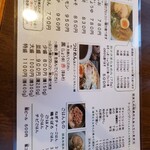 用户对于らぁめん創房 藤的评论图