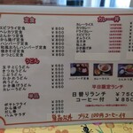 用戶對於ダイニングカフェ オーシャン的評論圖