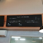 用戶對於岩瀬牧場 ジェラードショップ的評論圖
