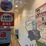 用戶對於蜂の家 銀座本店的評論圖