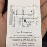 用户对于アンドレイ的评论图