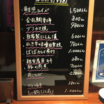 用户对于漁的评论图