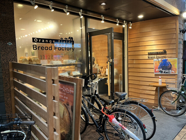 User's recommendation image for Orange Fields Bread Factory