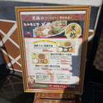 User's review image for 黒酢チキン南蛮専門店 たかもとや 小倉東店