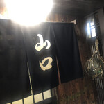 用户对于山口 西店的评论图