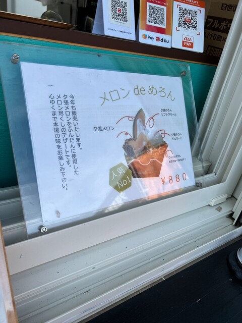 用户对于バーニーズ的评论高清图