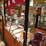 User's review image for 鯛焼 舟ばし