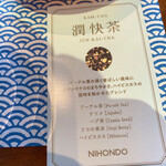 用戶對於京料理・鰻 美濃吉 阪急うめだ本店的評論圖