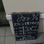 用户对于円山牛乳販売店的评论图